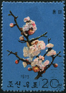 Timbre Y&T N1265