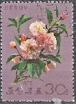 Timbre Y&T N�1267