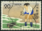 Stamp Y&T N1141