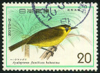 Briefmarken Y&T N1165