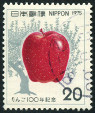 Stamp Y&T N1168