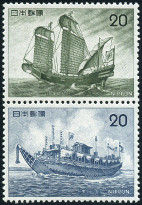 Timbre Japon Y&T N1169-70
