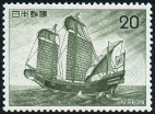 Timbre Japon Y&T N1170