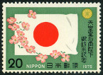 Briefmarken Y&T N1172