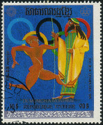 Briefmarken Y&T N354C