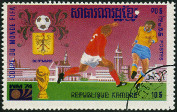 Briefmarken Y&T N354G