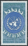 Timbre Laos (Royaume & Rép.) Y&T N°281 Timbre Laos (Royaume & Rép.) Y&T N°281