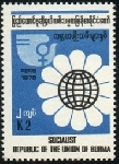 Timbre Y&T N�166