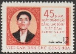 Stamp Y&T N�843