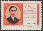 Timbre Y&T N844