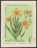 Stamp Y&T N�854nd