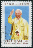 Stamp Y&T N�863