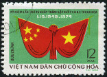 Stamp Y&T N�868
