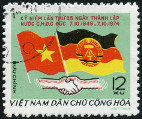 Timbre Y&T N869