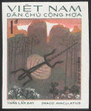 Timbre Vietnam du Nord Y&T N°882nd Timbre Vietnam du Nord Y&T N°882nd