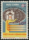 Stamp Y&T N513