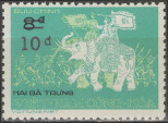 Stamp Y&T N519