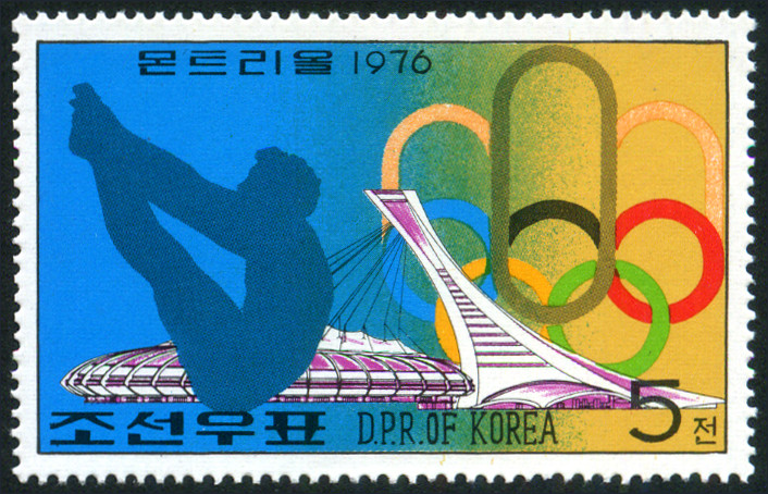 Timbre Corée du Nord Y&T N°1392B Timbre Corée du Nord Y&T N°1392B