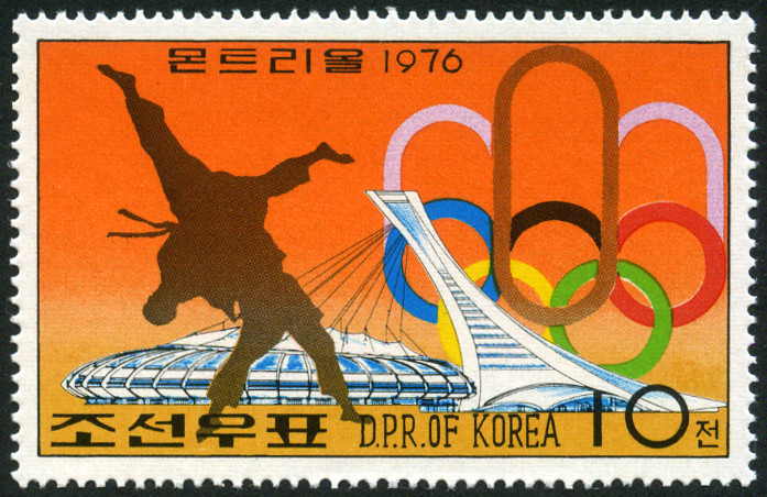 Timbre Corée du Nord Y&T N°1392C Timbre Corée du Nord Y&T N°1392C