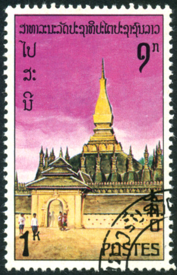Timbre Laos (Royaume & Rp.) Y&T N297