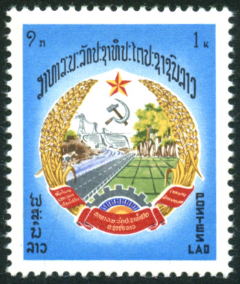 Timbre Laos (Royaume & Rép.) Y&T N°303