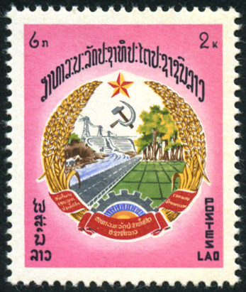 Timbre Laos (Royaume & Rép.) Y&T N°304