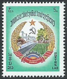 Timbre Laos (Royaume & Rép.) Y&T N°305