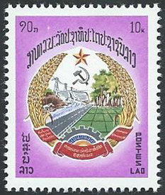 Timbre Laos (Royaume & Rép.) Y&T N°306