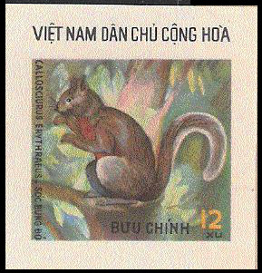 Timbre Vietnam du Nord Y&T N°892nd Timbre Vietnam du Nord Y&T N°892nd