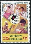 Timbre Bangladesh Y&T N93
