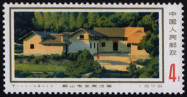 Timbre Y&T N�2044