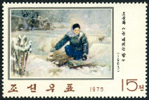 Briefmarken Y&T N1354