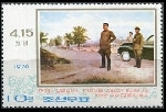 Timbre Y&T N�1361A