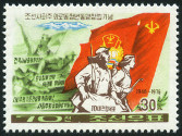  Sello Y&T N�1363