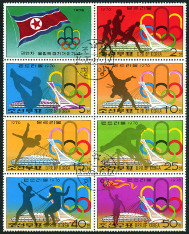 Timbre Corée du Nord Y&T N°1392A-F Timbre Corée du Nord Y&T N°1392A-F