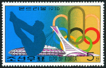 Timbre Corée du Nord Y&T N°1392B Timbre Corée du Nord Y&T N°1392B