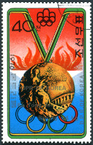 Timbre Y&T N�1392M