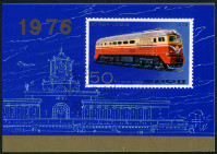 Timbre Y&T N1397-BF [nd]