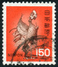 Timbre Y&T N1178
