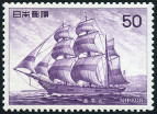 Timbre Japon Y&T N1182