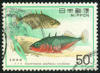 Stamp Y&T N1199