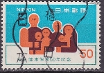 Stamp Y&T N1206