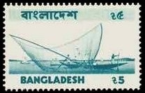 Timbre Bangladesh Y&T N°91