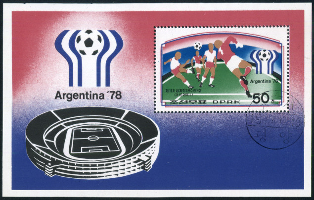 Timbre Core du Nord Y&T NF1431D