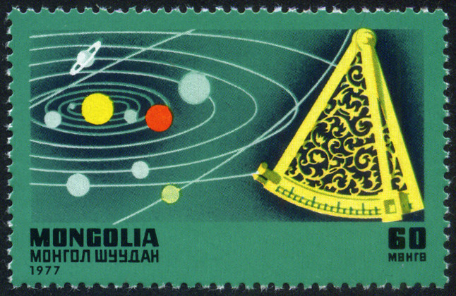 Timbre Mongolie Y&T N°882 Timbre Mongolie Y&T N°882