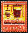 Timbre Y&T N�2068