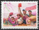 Timbre Y&T N�2081