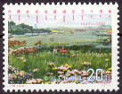 Timbre Y&T N�2083