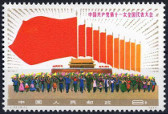 Timbre Y&T N�2098