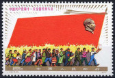 Timbre Y&T N�2099